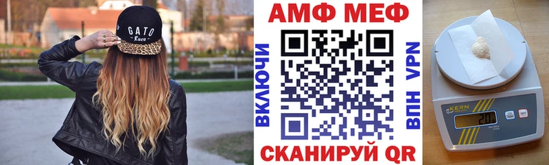 Амфетамин 98% Знаменск