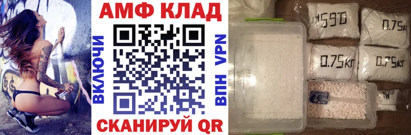 Amphetamine Premium  Знаменск 