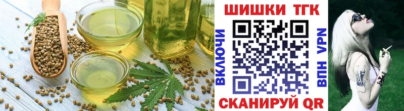 Canna-Cookies конопля  где продают   hydra зеркало  Знаменск 