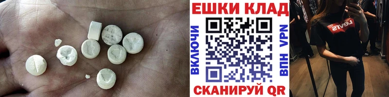 ЭКСТАЗИ DUBAI закладка Знаменск