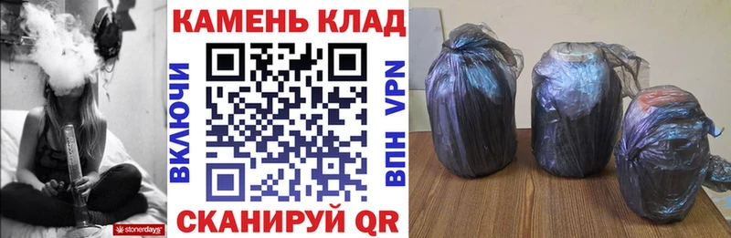 ГАШИШ Изолятор  Знаменск 