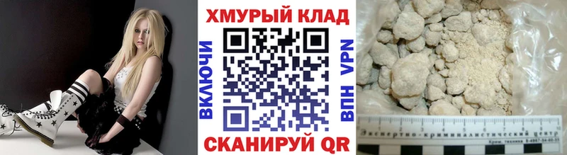 наркошоп  darknet Telegram  Героин Афган  Знаменск 