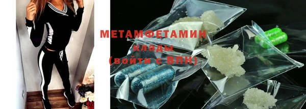 меф VHQ Кодинск