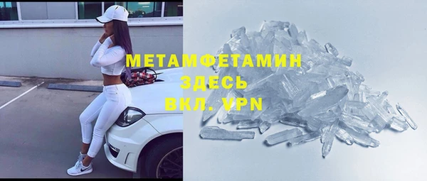 меф VHQ Кодинск