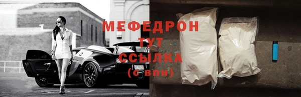 меф VHQ Кодинск
