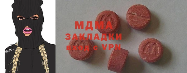 скорость mdpv Нижний Тагил