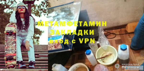 меф VHQ Кодинск