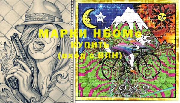 ПСИЛОЦИБИНОВЫЕ ГРИБЫ Киреевск