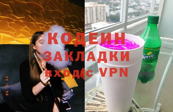 метамфетамин Кинешма