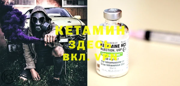 меф VHQ Кодинск