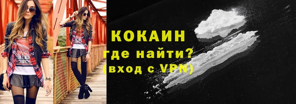 меф VHQ Кодинск