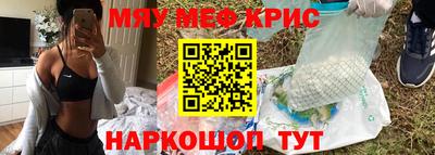 мдма Волжский