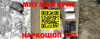 каннабис Волгодонск