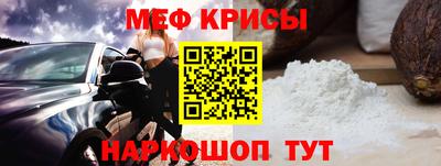 кокс Волжск
