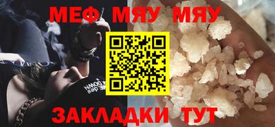 каннабис Волгодонск