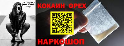 мдма Волжский