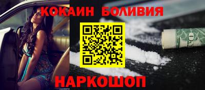 каннабис Волгодонск