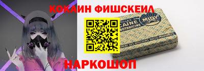 каннабис Волгодонск