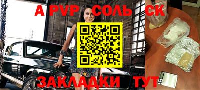 каннабис Волгодонск