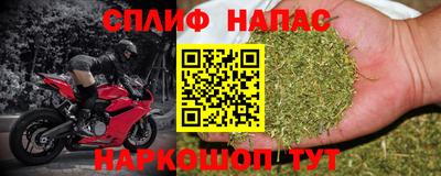 каннабис Волгодонск