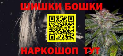 каннабис Волгодонск
