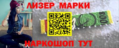 каннабис Волгодонск