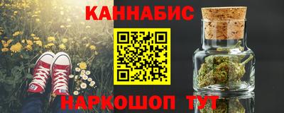 каннабис Волгодонск