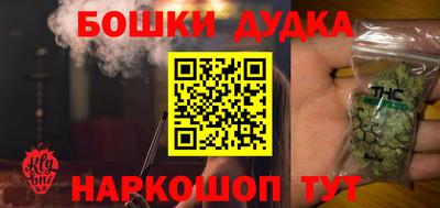 соль курить ск Гай