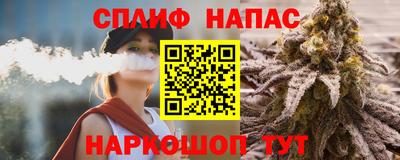 каннабис Волгодонск