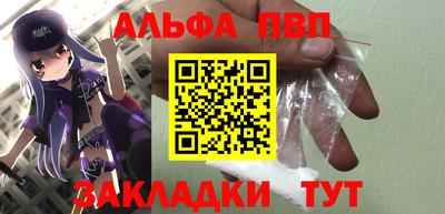 мдма Волжский