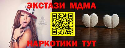 стаф Кумертау