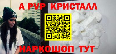 каннабис Волгодонск
