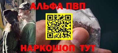 кокс Волжск