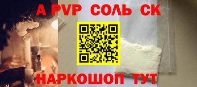 мдма Волжский