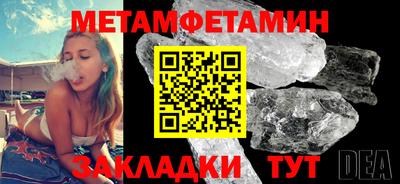 мдма Волжский