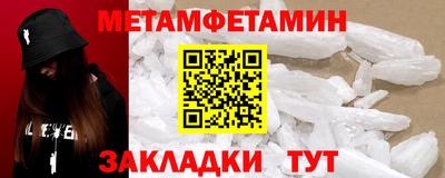 мдма Волжский