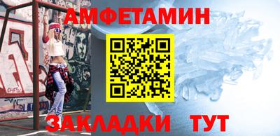 кокс Волжск