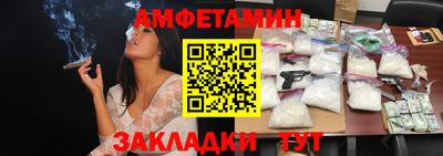 каннабис Волгодонск