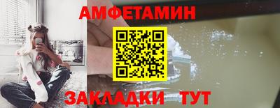 мдма Волжский