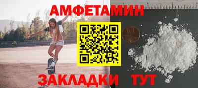 мдма Волжский