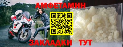 каннабис Волгодонск