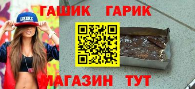 соль курить ск Гай