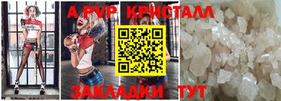 кристаллы Кулебаки