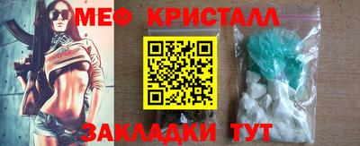 каннабис Волгодонск