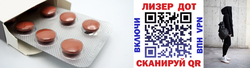 LSD-25 экстази кислота  Знаменск 