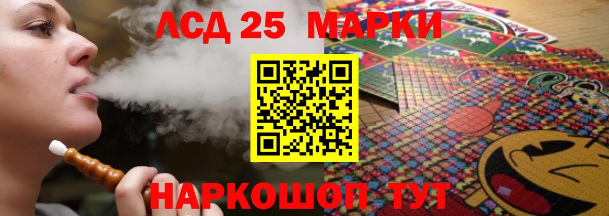 ЭКСТАЗИ  ГАШ  Знаменск  Вход с VPN  Кодеин  A-PVP СОЛЬ кристаллы  МЕФ кристаллы  МАРИХУАНА 