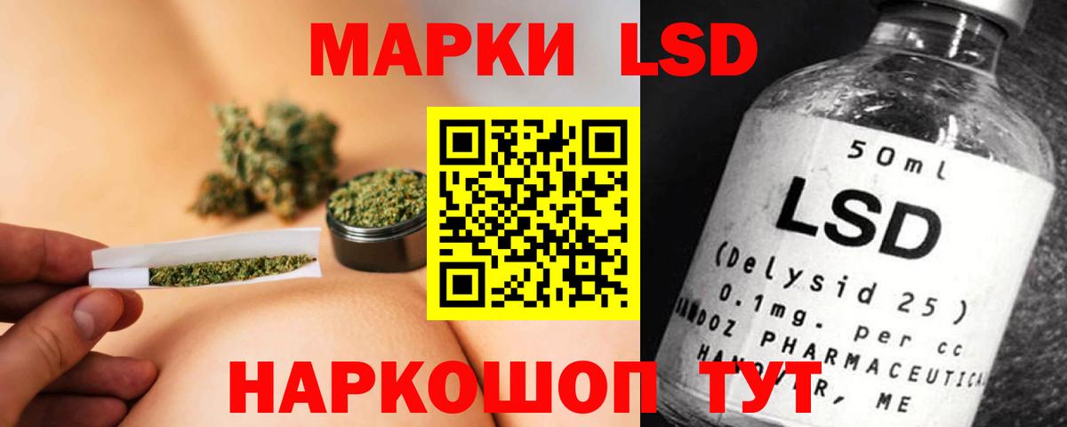 LSD-25 экстази кислота  Вход с VPN  Лсд 25 экстази  Знаменск 