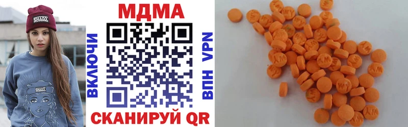 что такое наркотик  Знаменск  MDMA кристаллы 