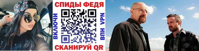 как найти закладки  Знаменск  Первитин мет 
