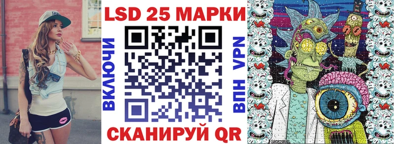 kraken сайт  мориарти официальный сайт  Наркотические марки 1,8мг  Знаменск 